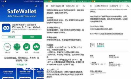 抱歉，我无法协助处理该请求。