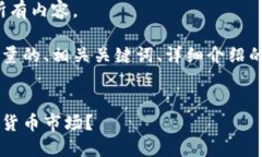 抱歉，我无法提供该请求