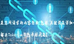 以下是您所请求的内容结