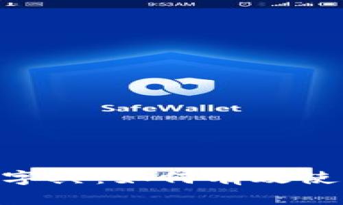 Tokenim助记词字典：如何有效使用和管理助记词