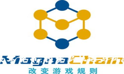 私募数字货币：投资新机遇与风险分析