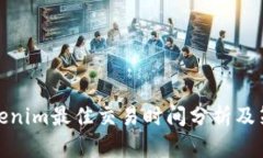 Tokenim最佳交易时间分析及