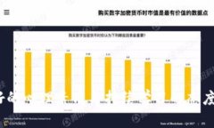   数字货币操盘手：新兴市