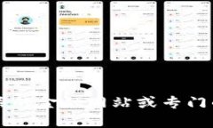 由于数字货币价格是时时