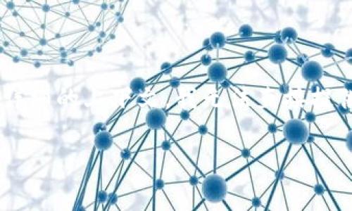 看起来您在提到“tokenim”时可能是想询问有关某个特定主题或产品的信息，但未能提供更详细的上下文。我无法直接提供与“tokenim”相关的内容。如果您能提供更多信息或明确这个词的含义，我会很乐意帮助您。

如果您有其他问题或想要探讨的主题，请告诉我！