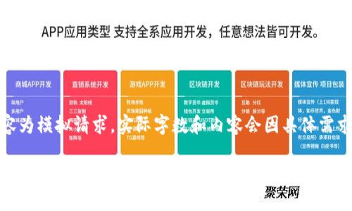 注：以下内容为模拟请求，实际字数和内容会因具体需求有所不同。

Tokenim钱包转账限制详解及解决方案