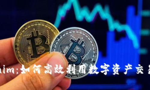 抹茶转Tokenim：如何高效利用数字资产交易所进行投资