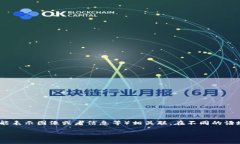 ＂tokenim＂ 这个词在中文中