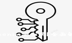 谷歌商店的Tokenim安全吗？