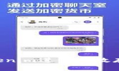如何利用Tokenim进行高效存