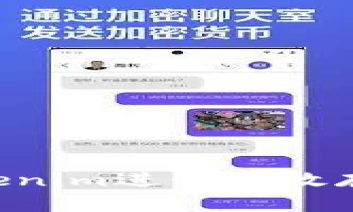 如何利用Tokenim进行高效存钱：全面指南