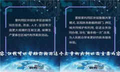 在这个平台上，无法直接