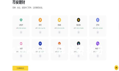 苹果手机TokenIM：深度解析与用户指南