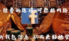   如何查询以太坊钱包地址