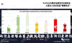   如何选择安全可靠的数字