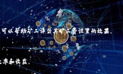 jiaotitokenim旷工费怎么设置