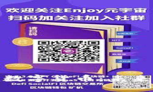 探索世界云联数字货币：未来的金融新生态