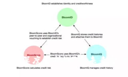 央行数字货币的深度解析！探索未来金融的创新之路