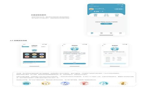 ### R20钱包：以太坊的支持与应用解析