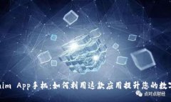 探索Tokenim App手机：如何利