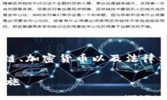 对于“tokenim会被公安冻结