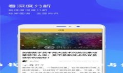 数字货币钱包工具的选择