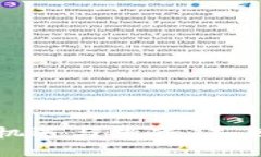 数字货币焕新的机遇与挑