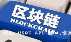 全面解析 TokenTokenIM 钱包
