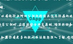 为了理解如何查看Tokenim的
