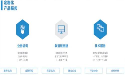数字货币GLD：深入解析及其在未来金融中的潜力