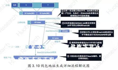 数字货币都是加密货币吗？深入理解数字货币的分类与特征

数字货币与加密货币的区别分析
