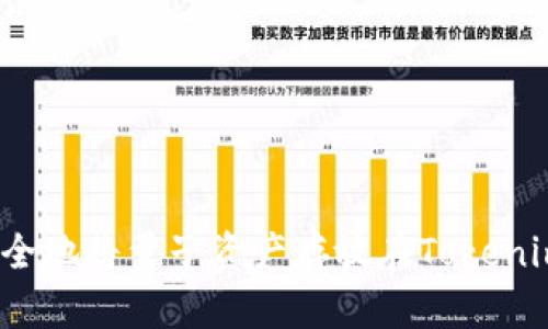 如何安全地将量子资产存放在Tokenim钱包？
