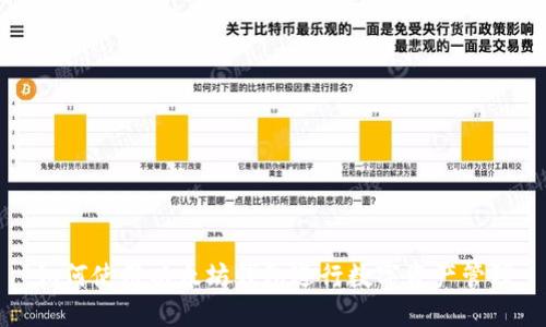 如何使用以太坊钱包进行数字资产管理