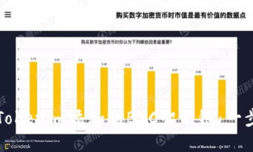 如何将Tokenim添加到BSC智能链：一步步指导
