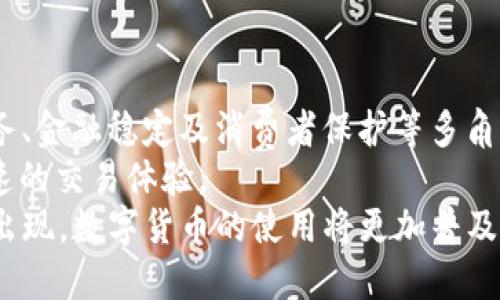   2023年澳洲数字货币价格趋势分析与投资策略 / 
 guanjianci 数字货币, 澳洲, 投资策略, 加密货币价格 /guanjianci 

一、澳洲数字货币市场概述
在过去的几年里，数字货币市场在全球范围内不断成长，尤其是在澳大利亚。通过去中心化技术和区块链基础设施，数字货币改变了人们的交易方式和投资习惯。澳大利亚作为一个经济发达国家，其数字货币市场也在快速发展，许多投资者对这一领域充满期待。
根据近几年的数据，澳洲的数字货币用户人数逐年增加，越来越多的澳洲人参与到比特币、以太坊、莱特币等各种数字资产的投资中。同时，澳大利亚政府对数字货币的合规监管也在逐步完善，令市场有了更稳定的发展趋势。

二、2023年澳洲主要数字货币价格走势
在2023年里，澳大利亚的数字货币市场如同一个长跑者，虽然面临市场波动和政策风险，但依然表现出强劲的增长潜力。以比特币和以太坊为代表的主流数字货币在本年度内，经历了价格的剧烈波动。
例如，比特币在2023年初时的价格约为60,000澳元，经过整个第一季度的调整，价格环绕在50,000到55,000澳元之间徘徊。到中期，随着传统金融市场的回暖以及更多企业的加密资产投资，比特币价格在七月份达到了70,000澳元的高点。
而以太坊同样经历了类似的波动，其价格由3200澳元上涨至超过4000澳元，主要受DeFi和NFT市场的推动。可以说，2023年对于澳洲的数字货币投资者来说，是一个机遇与挑战并存的年份。

三、影响数字货币价格的因素
数字货币价格波动的原因是多方面的。首先，市场的供需关系是价格变动的核心。其次，全球经济形势变化、政府政策和法规发布、新兴技术的发展等，都可能成为影响价格的重要因素。
在澳洲，监管政策的变化在一定程度上影响投资者对数字货币的信心。2023年，澳大利亚政府对数字货币的税务规定进行了调整，政府希望通过合理的税收政策来保护投资者利益的同时，也促进经济发展。例如，推广数字货币作为合法支付工具的政策，能够提振市场需求，进而促进相关价格上涨。
另外，市场情绪也对价格影响很大。当市场整体乐观时，投资者会倾向于买入，形成价格上涨；反之，当市场悲观情绪蔓延时，投资者则可能选择抛售，导致价格下跌。因此，了解市场情绪的变化，进行情绪分析，也是预测价格趋势的重要部分。

四、如何进行数字货币投资
投资数字货币需要谨慎，而选择合适的投资策略则显得尤为重要。在进入数字货币市场前，投资者首先需要了解不同种类的数字货币及其基本面，并根据个人的风险承受能力制定投资计划。
一种常见的投资策略是“长线持有”，投资者在对某一数字货币的未来发展潜力充满信心时，可以选择在价格较低时买入，长时间持有，以期在未来获得投资回报；另一个策略是“短期交易”，投资者利用市场价格波动进行频繁买卖，从中获取差价利润。
此外，合理的资产配置也是关键，投资者不应将所有资金投入单一数字货币中，而是应在多个优质数字资产间分散投资，以降低风险。同时，不断学习和更新相关知识及动态，不仅能提高自己的市场洞察能力，也能帮助投资者把握市场机遇。

五、未来发展趋势
对于未来的数字货币市场，很多分析师表示看好。在技术不断进步的背景下，数字货币的应用场景也在稳步扩展，从最初的单一支付功能逐渐演化到多元化的金融产品和服务。
此外，中心化金融（CeFi）和去中心化金融（DeFi）的快速发展，使得数字货币得以在更广泛的金融场景中得到应用，这将进一步推动市场需求的增长。加之，越来越多的金融机构对数字货币的接受态度也在转变，传统银行和金融机构逐渐开始提供数字货币相关服务，为市场注入了新的活力。
综上所述，2023年澳洲数字货币市场展现出强劲的生命力，尽管面临风云变幻的市场环境，但凭借合理的投资策略和对市场动向的把握，投资者很可能在这一领域获得丰厚回报。

六、相关问题讨论

问题1：数字货币投资的风险有哪些？
数字货币投资风险众多，首先是市场波动性风险。数字货币价格波动较大，投资者在短期内可能面临巨额的盈亏。此外，市场的流动性风险也即在需要变现时找不到交易对手，可能导致亏损。
其次，还有技术风险和安全风险。数字货币采用了公钥和私钥技术，如果私钥丢失，用户将无法访问自己的资金。同时，交易所的安全性也是一个隐忧，曾发生过多起交易所被黑客攻击的事件，用户资产损失惨重。
最后，政策风险也不容忽视。政府的政策变化可能对某一类数字货币的合法性、交易方式等产生重大影响，从而影响投资者的预期和收益。因此，在投资前，必须充分评估自身能承受的风险，并谨慎管理。

问题2：如何选购适合的数字货币？
选择合适的数字货币进行投资时，首先要进行深入的基础分析，这包括对项目的团队、技术、应用场景和市场定位等进行全面评估。例如，查看团队成员的背景、项目已实现的进展和路线图等信息。
其次，关注市场需求。如果一款数字货币背后有充分的市场需求支持，且在相关领域内具有竞争优势，则其未来可能性较大。此外，研究历史价格趋势也能提供一定的参考，分析其市场走向来预测未来表现。
最后，进行多元化投资，选择几种不同特性的数字货币进行投资，这样可以有效分散风险，并降低因个别资产价格下跌带来的损失。

问题3：数字货币在日常生活中的应用场景有哪些？
随着数字货币技术的不断发展和应用，其在日常生活中的场景也在增加。目前，数字货币可以用于在线购物、服务支付，如某些电商平台和零售商已经支持比特币和以太坊支付。
此外，数字货币可以在跨境支付中发挥极大的优势，快速且成本低廉，尤其适合需要频繁进行国际转账的行业和个人。
除此将区块链技术融入供应链管理、身份验证和合约执行等领域，也能充分发挥数字货币的潜力。对供应链的透明化管理、身份识别的安全性及智能合约的改进，都能为传统行业带来创新的生机。

问题4：如何保护自己的数字货币资产？
保护数字货币资产首先要选择一个安全的存储方案。热钱包和冷钱包是两种常用的数字货币存储方式。对于长期投资者，建议使用冷钱包，这种存储方式不会连接互联网，从而大大降低被黑客攻击的风险。
其次，加强个人的安全意识。使用强密码并定期更换，确保您的设备安全且不被恶意软件感染。同时，不要随便点击不明链接，保障个人信息安全。
此外，定期进行资产检查，了解自己持有的数字货币以及各自的市场表现，及时做出调整，保持投资的动态 判断。

问题5：未来数字货币市场的发展有什么可能的趋势？
未来数字货币市场的发展趋势可能包括监管趋严、技术升级以及应用场景多元化。越来越多的国家开始对数字货币进行监管，从税务、金融稳定及消费者保护等多角度进行规范，这一趋势在澳大利亚也在发生。
技术方面，随着区块链技术的不断革新，交易速度和处理能力可能会提升，比如以太坊2.0的推出就致力于降低网络拥堵，提供更快速的交易体验。
在应用方面，数字货币可能会在金融服务、艺术作品及其他经济领域发挥更广泛作用，尤其是随着各类去中心化金融（DeFi）平台的出现，数字货币的使用将更加普及与多样化。