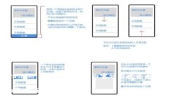 注意：以下内容是一个简