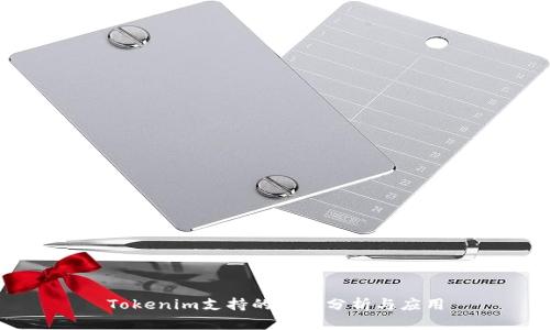 Tokenim支持的网络分析与应用
