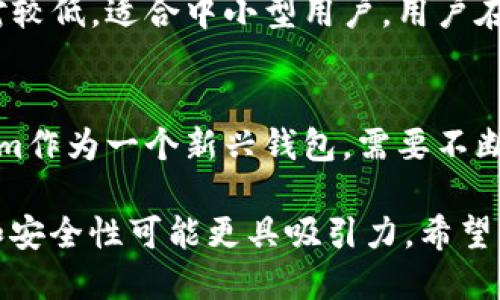   TP钱包与Tokenim：哪一个更适合你的区块链需求？ / 
 guanjianci TP钱包, Tokenim, 钱包比较, 区块链, 数字资产 /guanjianci 

在当今互联网时代，数字资产、区块链和加密货币的使用愈发普遍。在这一背景下，数字钱包作为存储和管理加密货币的工具，变得至关重要。TP钱包与Tokenim都是受欢迎的数字钱包选择，但哪一个更适合你的需求呢？本篇文章将深入探讨这两款数字钱包的特点及它们各自的优缺点，同时回答一些相关的问题，帮助你做出明智的选择。

一、TP钱包概述
TP钱包（TokenPocket）是一款功能丰富的多链数字钱包，支持Ethereum、TRON、EOS等多种区块链平台。它不仅提供加密货币的存储和管理功能，还支持DApp（去中心化应用）的访问以及各种区块链交易。TP钱包注重用户体验，提供了便捷的操作界面，并且支持多语言，为全球用户提供服务。

TP钱包的特点和优点
TP钱包有以下几个亮点：
ol
  listrong多链支持：/strongTP钱包支持多种主流公链，以满足用户的多样化需求。/li
  listrong用户友好的界面：/strong该钱包拥有直观的UI设计，即使是初学者也能轻松上手。/li
  listrongDApp生态系统：/strong用户可以直接在钱包内访问众多去中心化应用，无需跳转。/li
  listrong安全性：/strongTP钱包采用了多重安全机制，确保用户资金的安全。/li
/ol

二、Tokenim概述
Tokenim是一款新兴的钱包应用，专注于简单、安全的用户体验，主打数字资产的存储与交易。它的设计目标是满足中小型投资者需要，支持多种数字资产，并且容易使用。

Tokenim的特点和优点
Tokenim有如下特点：
ol
  listrong简单易用：/strongTokenim的界面设计非常简洁，适合初学者使用。/li
  listrong安全性：/strongTokenim通过多种防护手段保护用户资产，提供私钥的离线管理。/li
  listrong社区支持：/strongTokenim致力于建设用户社区，用户可以在社区内获取最新的市场动态。/li
/ol

三、TP钱包与Tokenim的比较
在选择TP钱包还是Tokenim之前，用户需评估自己的需求。以下是两者在多个方面的比较：

h41. 功能性/h4
TP钱包提供更为丰富的功能，包括DApp浏览、交易所链接等；而Tokenim则更为专注于简单的资产管理和交易。

h42. 用户体验/h4
TP钱包界面较为复杂，功能菜单比较多，适合对区块链有较深入了解的用户；而Tokenim的设计简单明了，适合新手用户。

h43. 安全性/h4
两者在安全性上都采取了高标准的保护措施，但TP钱包更为成熟，经历了更多的市场考验。

h44. 支持的资产种类/h4
TP钱包支持的资产范围更广泛，适合重度用户；Tokenim则支持一些主流数字资产，适合普通用户。

h45. 社区与支持/h4
TP钱包有更大的用户基数与社区支持，而Tokenim则力求快速建设其用户社区。

四、用户选择建议
在决定使用TP钱包还是Tokenim时，用户应基于自身情况进行考虑：
ul
  li如果你是行业新手，且主要关注于简单的数字资产管理，Tokenim可能是更合适的选择。/li
  li如果你是一个经验丰富的投资者，需要多链支持和丰富的功能，TP钱包则可能会更符合预期。/li
/ul

五、常见问题解析

h4问题1：TP钱包和Tokenim的安全性如何？/h4
安全性是用户选择数字钱包时最为关注的因素之一。TP钱包采用了多重安全机制，包括加密技术和双重认证等，确保用户的私钥和资产不会被泄露。同时，TP钱包还会定期进行安全审计，实时监控潜在的安全威胁。相对而言，Tokenim虽然也采取了相应的安全措施，但其用户基数较小，尚未受到全面的市场检验。因此，在安全性方面，TP钱包的表现更为突出。

h4问题2：TP钱包和Tokenim的用户基础有多大？/h4
TP钱包自推出以来积累了相当可观的用户群体，包括全球范围内的加密货币爱好者和投资者。而Tokenim作为新兴钱包，虽然在一定程度上吸引了部分用户，但相比TP钱包，其用户基础仍有待扩大。用户数量的多与少直接影响到社区支持度，影响到新用户在遇到问题时能够迅速获得的帮助和建议。

h4问题3：如何选择适合自己的数字钱包？/h4
选择数字钱包时需要考虑多个层面。首先，要根据自己的使用习惯或需求进行选择。例如，爱好使用DApp的用户，可以考虑TP钱包。而对简单交易需求的用户，Tokenim可能更为合适。此外，用户还应关注钱包的安全性、支持的资产种类，以及社区和技术支持的质量。最好是在阅读用户评价后慎重选择。

h4问题4：TP钱包和Tokenim的费用结构如何？/h4
费用是使用数字钱包时不可忽视的重要因素。TP钱包在某些交易和功能上可能收取手续费，具体费用可能根据不同的交易方式而异。Tokenim则在费用上通常相对较低，适合中小型用户。用户在选择前，务必查阅官方资料，以便了解最新的费用政策。

h4问题5：TP钱包和Tokenim的未来发展趋势如何？/h4
区块链技术和加密货币的未来充满变数。TP钱包作为一个已有一定市场基础的钱包，可能会继续拓展其功能与用户服务，并增强其在多链生态中的竞争力。Tokenim作为一个新兴钱包，需要不断提升其技术与用户体验，以赢得更多用户的信任和支持。总之，不论是TP钱包还是Tokenim，都应该注重与用户的互动，以求实现可持续发展。

综上所述，TP钱包与Tokenim各有优劣，用户需根据自己的需求与使用情况进行选择。对于初学者，Tokenim的简便操作非常友好；对于资深用户，TP钱包的多功能和安全性可能更具吸引力。希望本篇文章能够帮助你更好地了解这两款数字钱包，做出明智的选择。