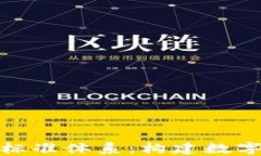 数字货币国际标准体系：