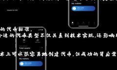 创建多个以太坊代币是可