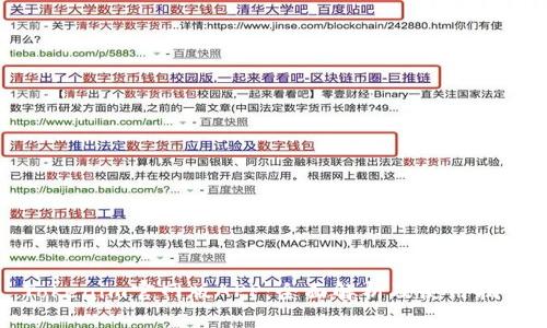 Tokenim官网版APP：全面解析及使用指南