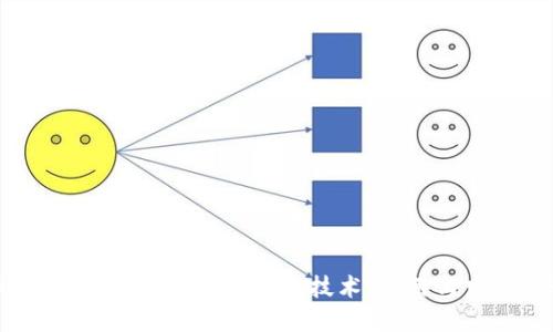 恒生电子数字货币的未来：技术、应用与发展趋势