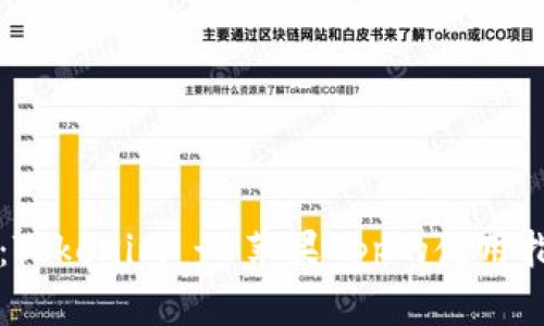 深入探讨：Tokenim - 苹果App的使用指南与技巧