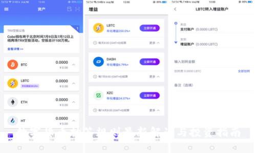 数字货币抽签规则最新解读与投资指南
