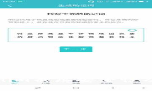 分析Tokenim截屏安全性及防盗措施