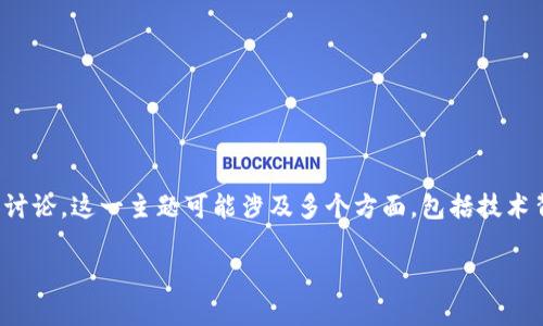 在处理特定错误信息时，例如“tokenim报错other不足”，我们需要进行详细的分析和讨论。这一主题可能涉及多个方面，包括技术背景、可能的原因、解决方案以及相关问题。以下是一个针对该主题的结构化探讨示例。

Tokenim系统错误分析：解决“other不足”报错问题