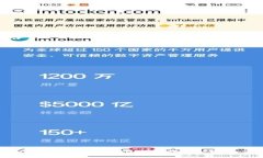 如何在Tokenim上兑换ETH：详