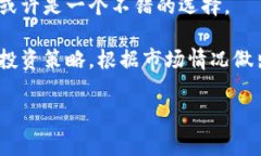   国家对数字货币投资的政