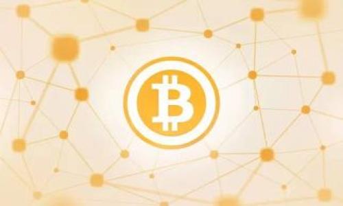   如何查看Tokenim助记词 / 
 guanjianci Tokenim, 助记词, 查看方法, 区块链 /guanjianci 

在数字货币和区块链的世界中，助记词是一种至关重要的安全措施，用于恢复和管理你的加密货币钱包。Tokenim作为一个流行的数字资产管理平台，允许用户通过助记词来保护和恢复他们的账户。然而，许多人可能会在使用Tokenim的过程中遇到如何查看助记词的问题。本文将深入探讨这个主题，包括助记词的作用、如何找到和查看Tokenim的助记词，以及相关的安全性考虑。

助记词的作用
助记词（Mnemonic Phrase）是一组随机生成的单词，它们用于生成一个区块链钱包的私钥。通过这种方式，即使用户忘记了密码或丢失了设备，也可以通过助记词恢复对钱包的访问。助记词通常由12到24个单词组成，这些单词在一定的标准（如BIP39）下生成，确保它们具有足够的随机性和安全性。有了助记词，用户可以在不同的平台上恢复他们的数字资产，这是管理加密货币的基本技能之一。

Tokenim的助记词查看方法
在Tokenim平台上查看助记词的过程并不复杂，但在初次使用时，用户可能会感到有些困惑。通常，助记词是在用户首次创建钱包时生成的，并会被提示保存好。如果用户没有妥善保管，可能会找不到。这时就需要通过以下步骤来查看Tokenim的助记词：

strong步骤1：登录Tokenim账户/strong
首先，用户需要在Tokenim的官方网站或移动应用程序上登录他们的账户。确保输入的用户名和密码是正确的，以避免登录失败。

strong步骤2：访问钱包设置/strong
成功登录后，用户需要找到“钱包”或“账户设置”选项。在这个部分，通常可以找到与助记词相关的设置。

strong步骤3：查看助记词/strong
在钱包设置中，用户可能会找到一个选项来查看助记词。点击该选项后，系统可能会要求用户输入账户密码或进行身份验证。这是为了确保只有账户的合法拥有者才能访问敏感信息。

strong步骤4：记录助记词/strong
在身份验证成功后，用户将能够查看其助记词。在这个步骤中，务必妥善记录下这串单词，并确保保存在安全的地方。切勿将助记词分享给他人，因为泄露助记词将导致账户及其资产的潜在风险。

助记词的安全性
助记词的重要性和敏感性决定了它在加密资产管理中的必然存在。因此，保证助记词的安全性是每一个用户的重要责任。以下是一些建议，以确保用户的助记词安全：

strong1. 离线保存/strong
助记词应尽量以离线方式保存，例如将其写在纸上并保存在安全的地方。避免在文档中存储助记词，并且切勿将其保存在任何云端服务中，因为网络泄露的风险可能导致资产被盗。

strong2. 不轻信他人/strong
在涉及加密货币时，用户应该保持高度警惕。无论是来自社区、社交媒体还是邮件的任何请求，都不应轻易透露助记词。任何声称需要助记词来解决问题的请求，都可能是骗局。

strong3. 定期更新密码/strong
除了助记词外，定期更改账户登录密码也是保护账户安全的一个重要方面。使用强密码，并结合双重认证，可以有效提高账户安全性。

strong4. 备份多个副本/strong
建议用户对助记词制作多个副本，分别存放在不同的安全位置。这可以防止因意外情况导致的助记词丢失。

strong5. 了解相关风险/strong
用户还应该了解与助记词相关的一些风险，例如硬件钱包的故障、设备丢失或被盗等。在使用Tokenim或任何其他数字货币钱包时，做好各方面的预防措施，以确保资产安全。

常见问题解答

问题1：我丢失了助记词，如何找回Tokenim账户？
如果用户丢失了助记词，恢复Tokenim账户的机会会大大降低。助记词是恢复钱包的唯一方式，Tokenim无法提供任何替代方案或重置助记词的功能。因此，用户在初次创建钱包时必须非常谨慎地保存助记词。如果忘记了助记词，用户将无法恢复访问权限，账户内的资产将永远无法找到。这就是为什么在创建钱包时，务必要妥善保管助记词，并遵循相关的安全措施。

问题2：助记词泄露会造成怎样的后果？
助记词泄露可能导致用户资产被盗。任何拥有助记词的人都可以完全访问该钱包及其内容，这意味着如果助记词被他人获取，他们能够转移或者消耗用户账户中的所有资产。因此，助记词泄露的后果十分严重，用户必须保持高度警觉。确保只在安全和可信的平台上使用自己的助记词，以防潜在威胁。

问题3：Tokenim的助记词与其他平台的助记词有何不同？
虽然很多钱包平台使用的助记词生成标准（如BIP39）相似，但Tokenim的助记词在生成的单词选项上可能会有所不同。同时，Tokenim在助记词的存储和安全性方面的实施可能与其他平台有所区别。因此，用户在使用Tokenim时应熟悉其特定流程，并在需要时参考官方文档或支持渠道。

问题4：我可以在多个设备上使用同一个助记词吗？
是的，用户可以在多个设备上使用相同的助记词。通过输入助记词，用户可以在不同的设备上恢复他们的Tokenim钱包，这为跨设备的资产管理提供了便利。不过，用户应该确保在安全的环境中输入助记词，以避免潜在风险。

问题5：我应该如何定期检查我的Tokenim账户安全？
为了定期检查Tokenim账户的安全性，用户可以遵循以下几个步骤：
ul
    li定期更改密码并使用强密码，确保账户安全不被轻易破解。/li
    li启用双重认证，以增强账户的安全性，防止未授权的访问。/li
    li定期检查交易记录，确保所有交易都是由用户本人进行，并留意是否有可疑交易。/li
    li保持对网络安全和最新骗局的了解，以及时发现并避免潜在的威胁。/li
    li通过官方网站获取技术支持，确保账户问题能得到专业的处理。/li
/ul

通过这些步骤，用户可以确保他们的Tokenim资产安全，减少丢失或被盗的风险。

希望这篇文章能帮助你清楚地了解Tokenim助记词的查看方法及其安全性问题。如果你有进一步的问题或需要更多的信息，请随时咨询Tokenim的客户支持。