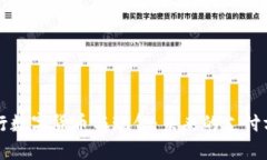 央行数字货币与现金：未